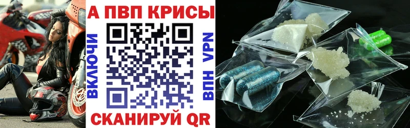Купить закладку Гашиш  КОКАИН  АМФ  МЕФ  СОЛЬ  Комсомольск