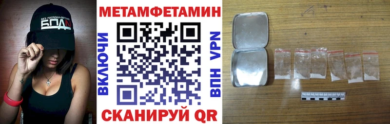 Купить где  Комсомольск  АМФЕТАМИН Розовый 