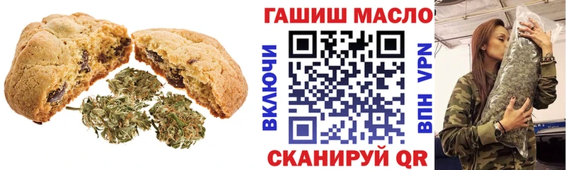 Купить где  Комсомольск  Canna-Cookies марихуана 
