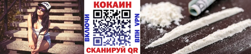 COCAIN Боливия  Купить  Комсомольск 