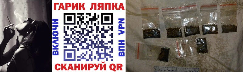 Купить закладки  Комсомольск  Гашиш Cannabis 
