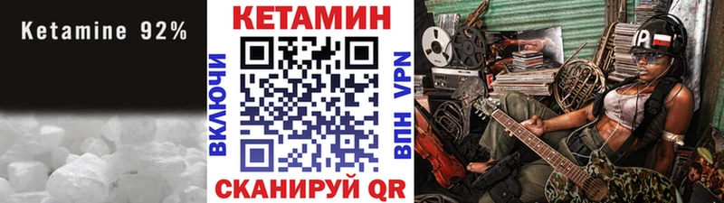 Купить закладки  Комсомольск  Кетамин ketamine 