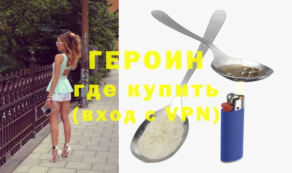 mdpv Гусев