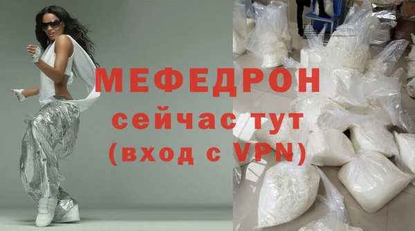 mdpv Гусев
