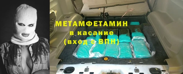 герыч Гусь-Хрустальный