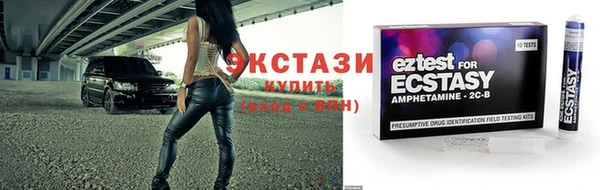 герыч Гусь-Хрустальный