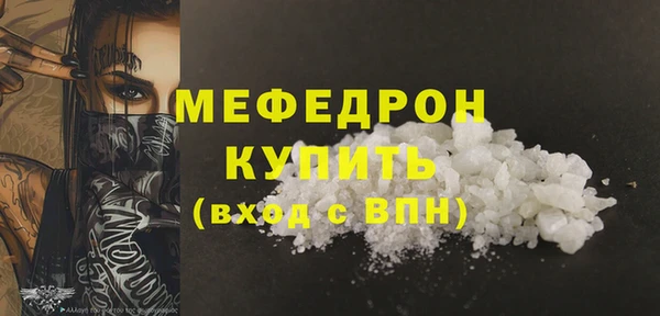 mdpv Гусев