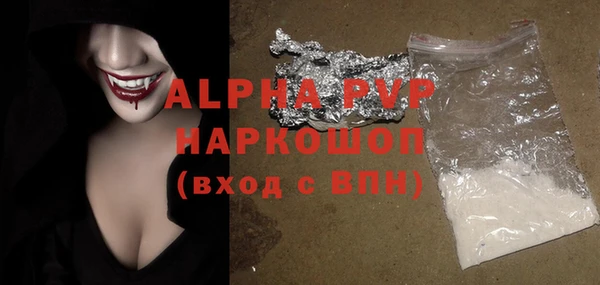 mdpv Гусев