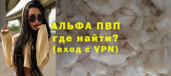 герыч Гусь-Хрустальный