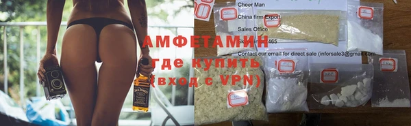 герыч Гусь-Хрустальный