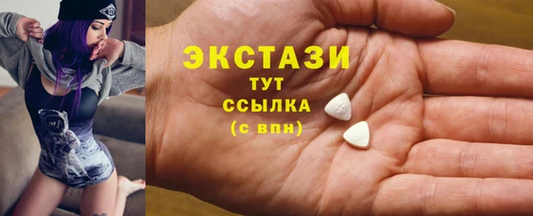 герыч Гусь-Хрустальный