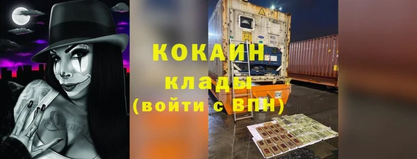 герыч Гусь-Хрустальный