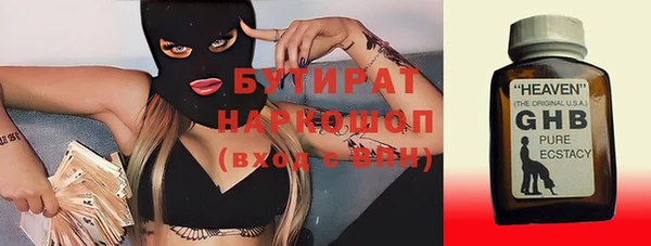 герыч Гусь-Хрустальный