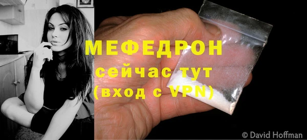 mdpv Гусев