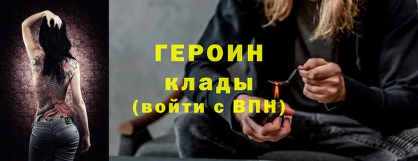 mdpv Гусев
