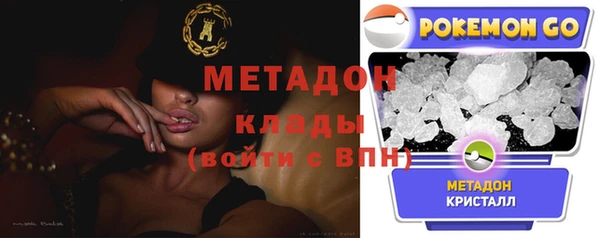 герыч Гусь-Хрустальный