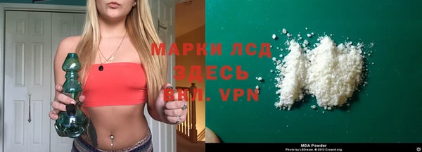 mdpv Гусев