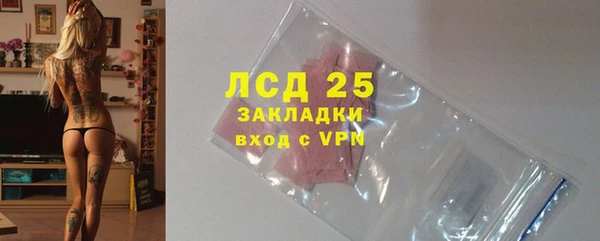 марки lsd Гусиноозёрск