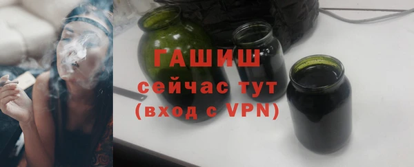 mdpv Гусев