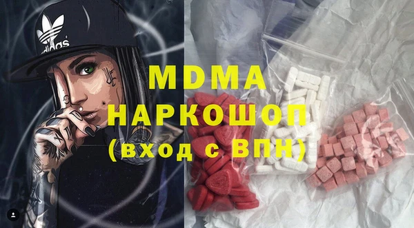 крисы Горнозаводск