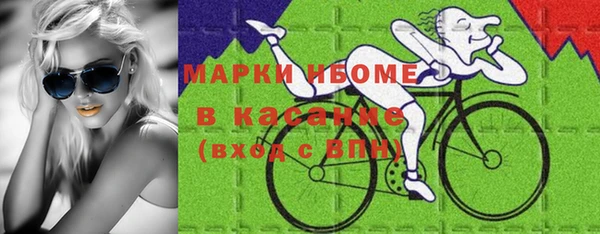 mdpv Гусев
