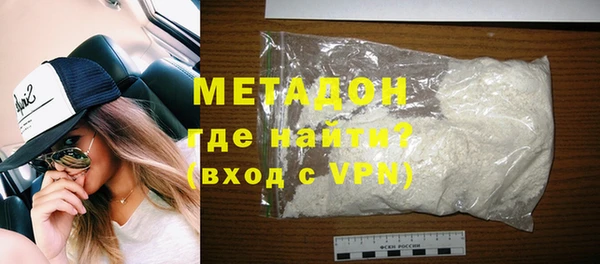марки lsd Гусиноозёрск