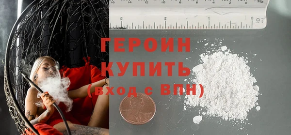 герыч Гусь-Хрустальный