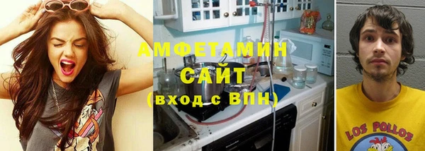 герыч Гусь-Хрустальный
