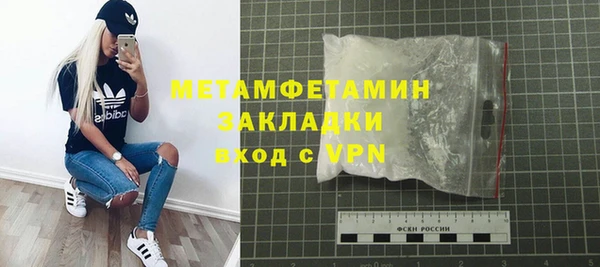 марки lsd Гусиноозёрск
