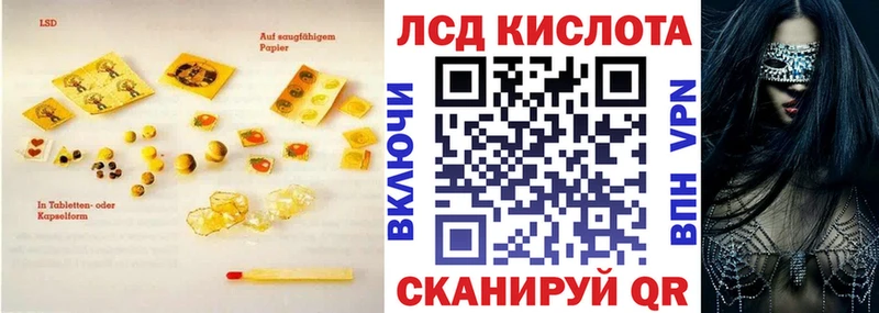 LSD-25 экстази ecstasy  Купить  Комсомольск 