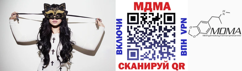 Купить где  Комсомольск  МДМА crystal 