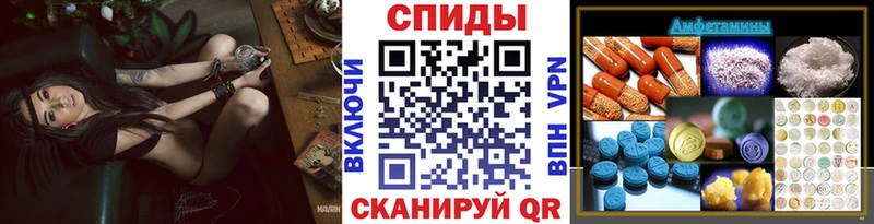 Купить  Комсомольск  МЕТАМФЕТАМИН пудра 