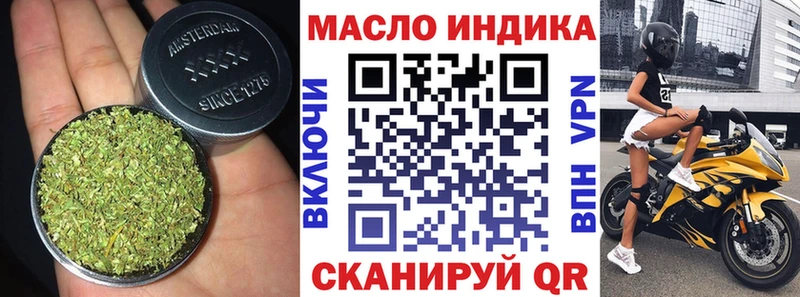 ТГК THC oil  Купить где  Комсомольск 